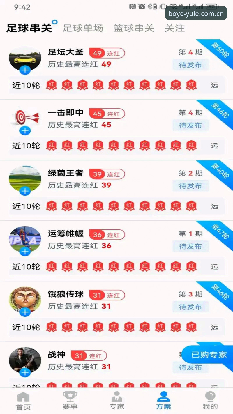博业娱乐安卓版 博业体育平台最新动态:博业娱乐安卓版迎来体验升级,老用户分享实用心得