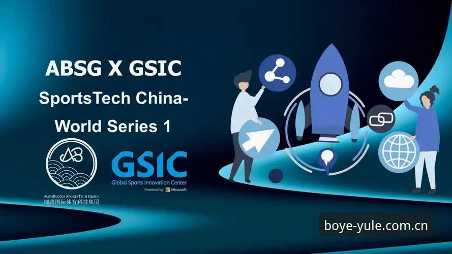 博业体育平台手机版使用指南：创新体验与高效入口解析