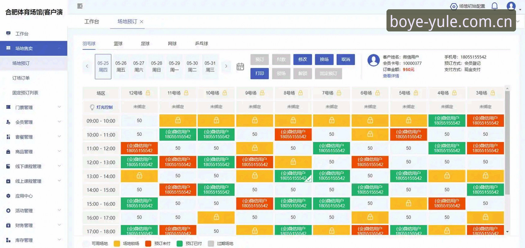 博业娱乐直接入口 博业体育平台直接入口机制深度分析:从入口安全到用户体验的全面解析