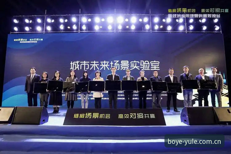 博业娱乐数字娱乐生态升级详解