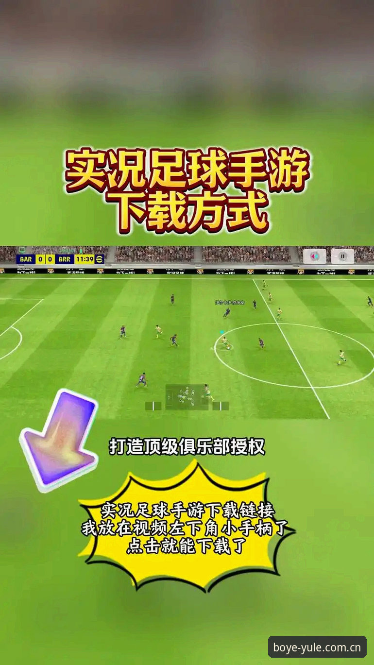 博业体育平台官方安卓版最新动态：v2.1.0版本实测与下载入口全解析