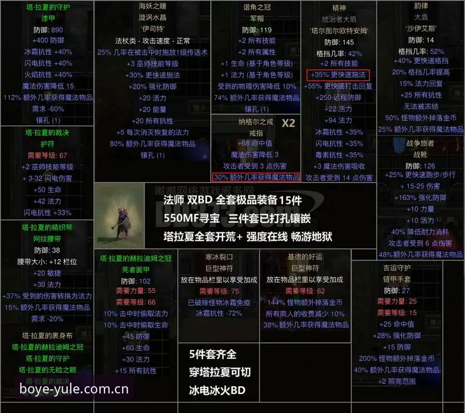 博业体育资讯全解读教程：迪奥戈·莱特免签皇家社会事件复盘与展望